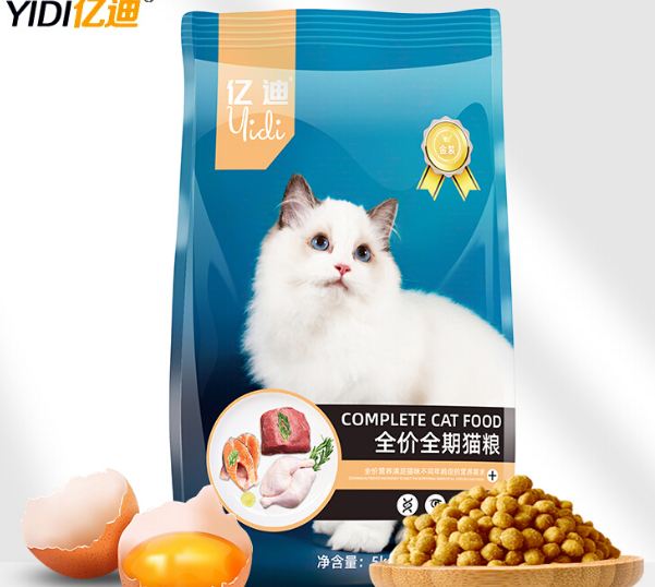 亿迪猫粮哪里生产的 亿迪猫粮哪里生产的