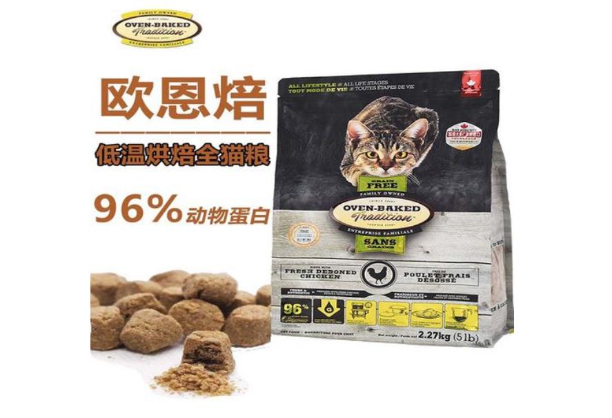 欧恩焙猫粮是不是太硬了