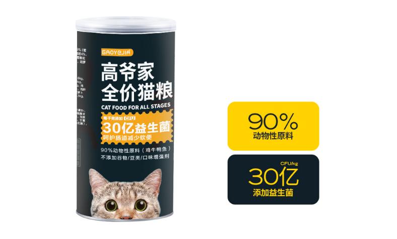 高爷家猫粮有诱食剂吗 高爷家猫粮有诱食剂吗
