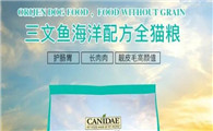 卡比三文鱼猫粮怎么样