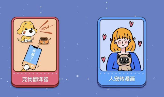 如何用宠胖胖软件和宠物说话
