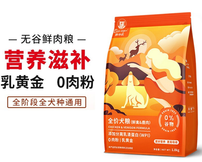 胖小虎狗粮怎么样 胖小虎狗粮怎么样