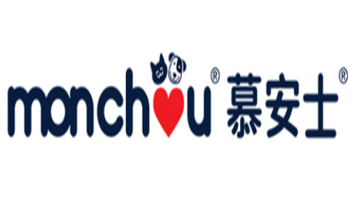 慕安士