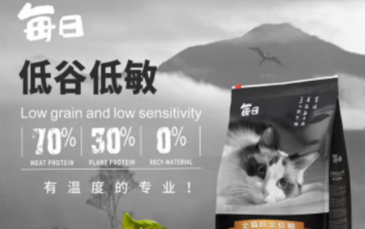 每日猫粮属于什么档次