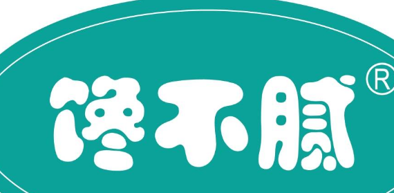 馋不腻复合维生素，新品上市，掉毛必备！ 