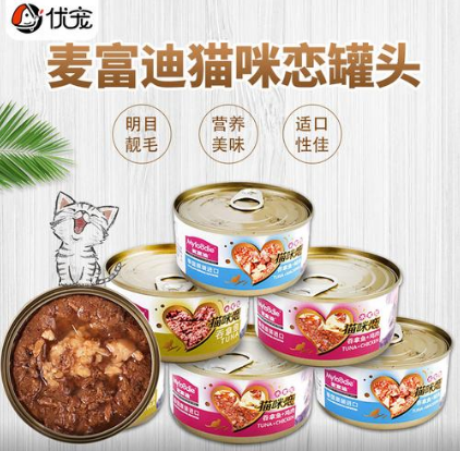 麦富迪猫罐头为什么那么便宜 麦富迪猫罐头为什么那么便宜