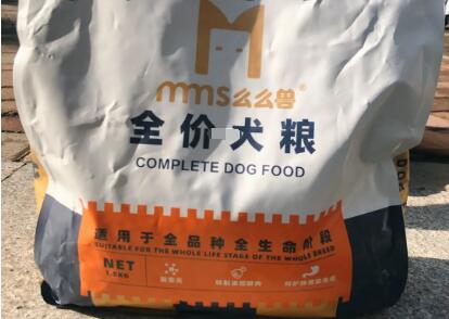 么么兽狗粮是哪个公司