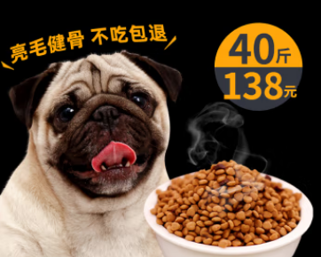 想要快速挑选好狗粮，不妨来看看肥威费宠物粮