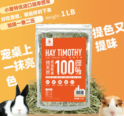 童牧小宠是什么