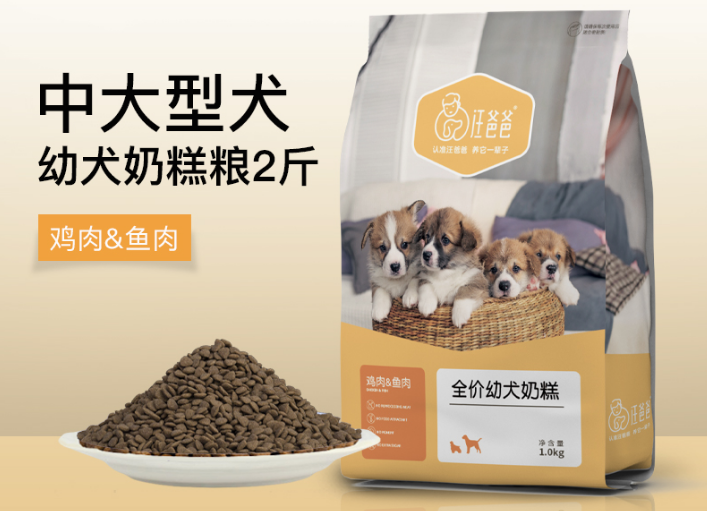 汪爸爸奶糕粮怎么样 汪爸爸奶糕粮怎么样
