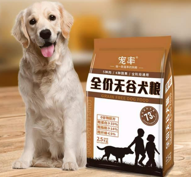 宠率牌狗粮怎么样