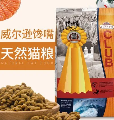 重大消息!威尔逊馋嘴入驻天猫啦~ 重大消息!威尔逊馋嘴入驻天猫啦~