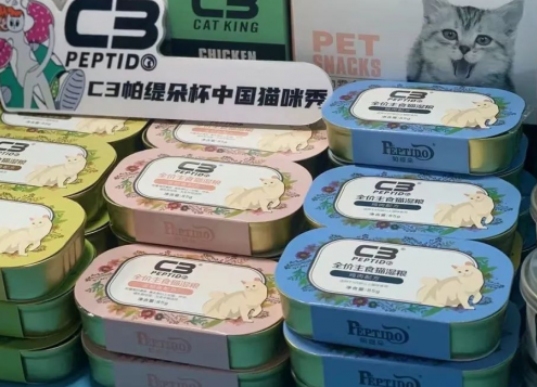 出道吧!猫大人!《C3帕缇朵杯中国猫咪秀》广州站圆满结束! 出道吧!猫大人!《C3帕缇朵杯中国猫咪秀》广州站圆满结束!