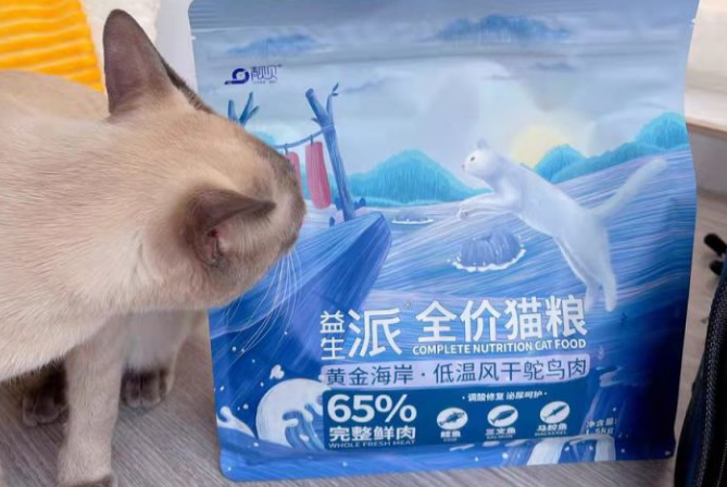 靓贝猫粮好吗