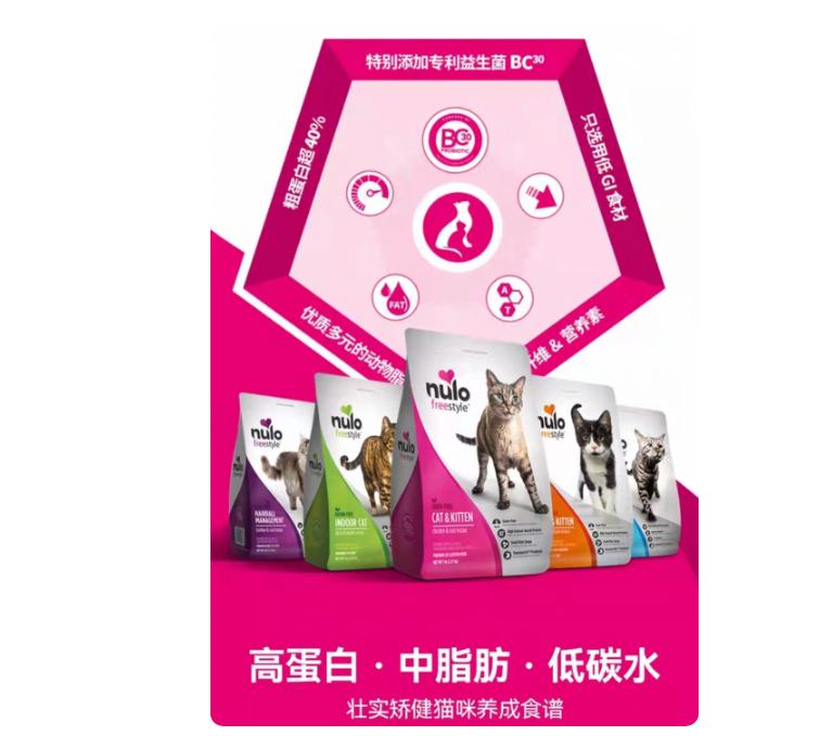nulo猫粮属于什么档次 nulo猫粮属于什么档次