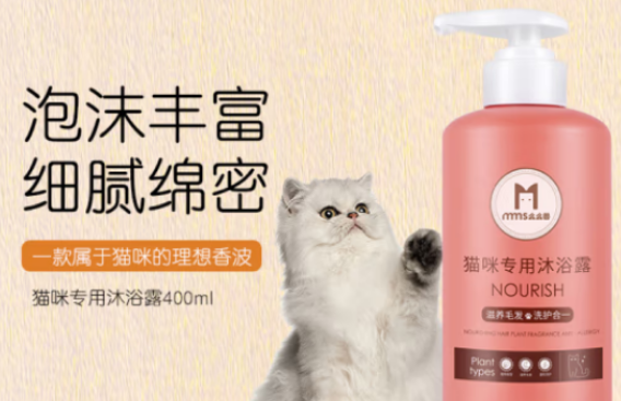么么兽沐浴露真的好吗 么么兽沐浴露真的好吗