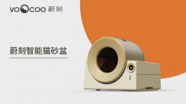 宠物用品也要赶时髦,蔚刻如何通过设计拉动市场需求? 宠物用品也要赶时髦,蔚刻如何通过设计拉动市场需求?