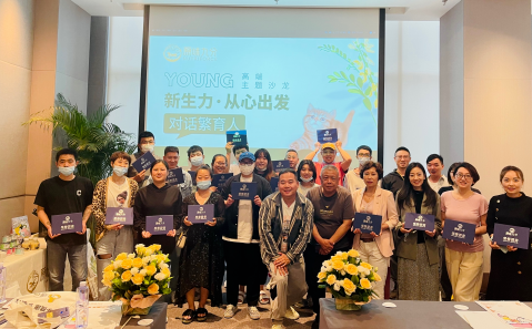 YOUNG新生力 从心出发对话“繁育人” 原味九分高端主题沙龙,共创猫舍繁育未来新景象 YOUNG新生力 从心出发对话“繁育人” 原味九分高端主题沙龙,共创猫舍繁育未来新景象