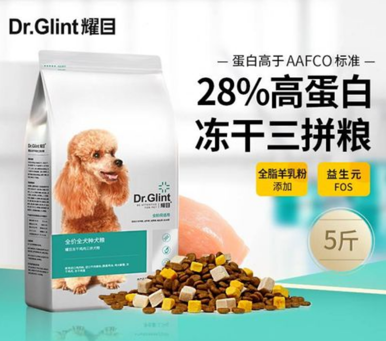 耀目狗粮质量怎么样 耀目狗粮质量怎么样