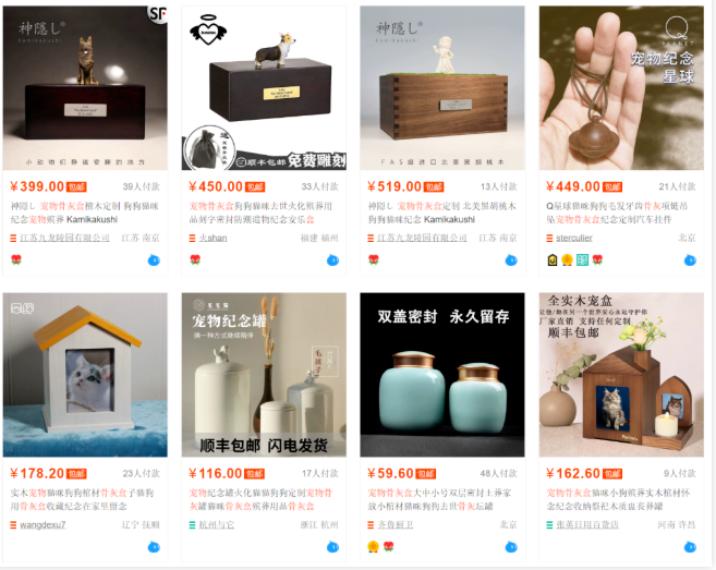 宠物市场两大新趋势，「冷门」成就「热爱」