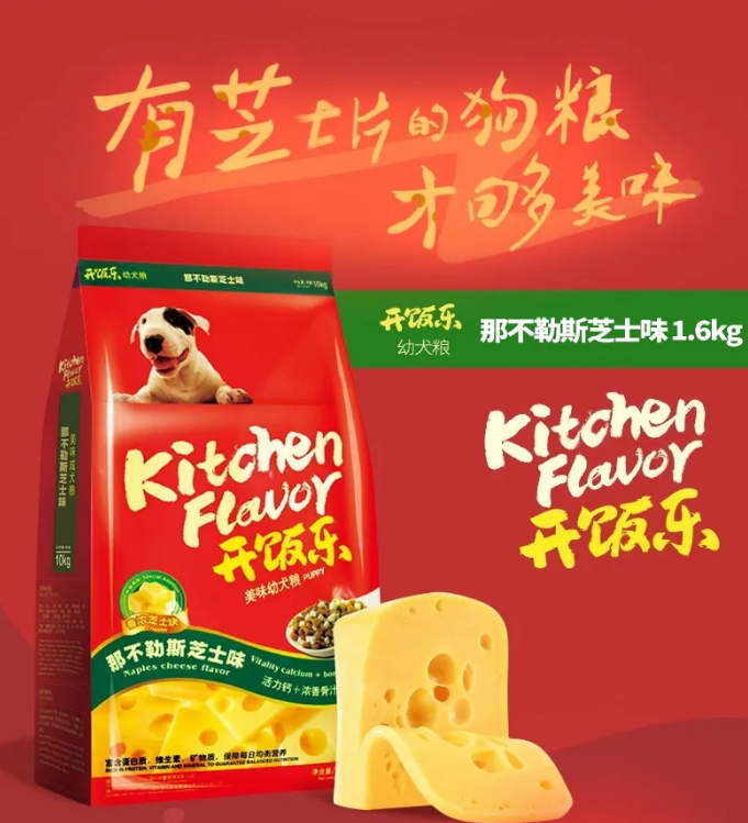 开饭乐是哪里生产的 开饭乐是哪里生产的