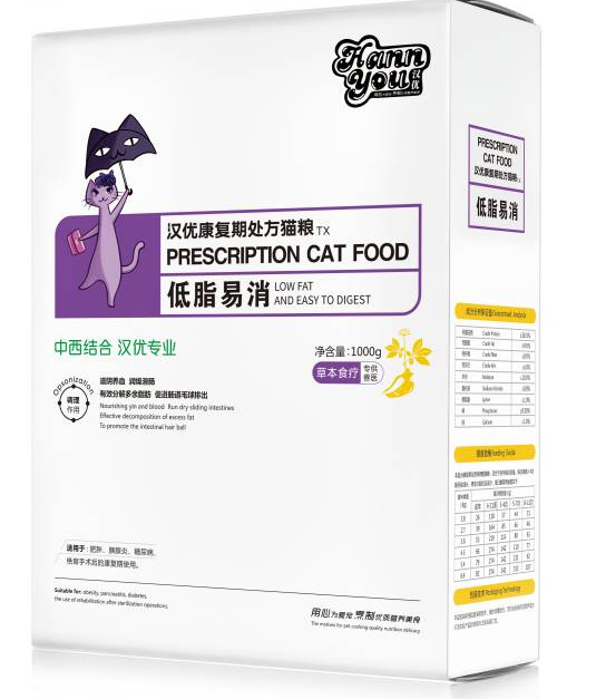 汉优新品速递—处方猫粮上市