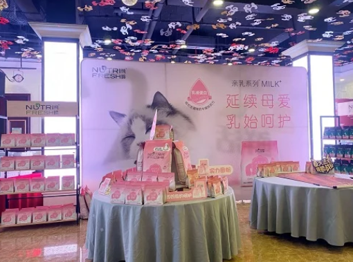 开启宠物粮食新篇章，纯皓新品强势起航