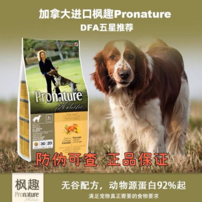 枫趣狗粮保质期多久