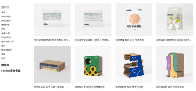 PIDAN创始人马文飞：好品牌需合理毛利探索更高标准