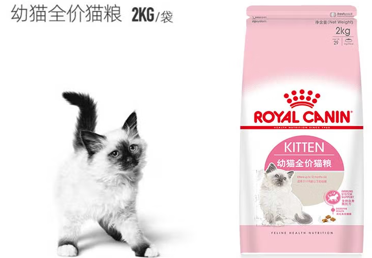 奥丁和皇家猫粮哪个好