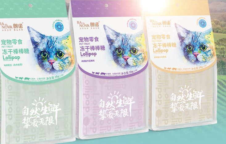 朗诺冻干棒棒糖猫吃了为什么会吐 朗诺冻干棒棒糖猫吃了为什么会吐