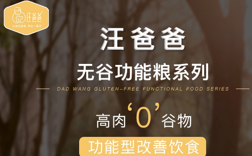 汪爸爸猫粮-狗粮-汪爸爸狗罐头-羊奶粉-汪爸爸官网