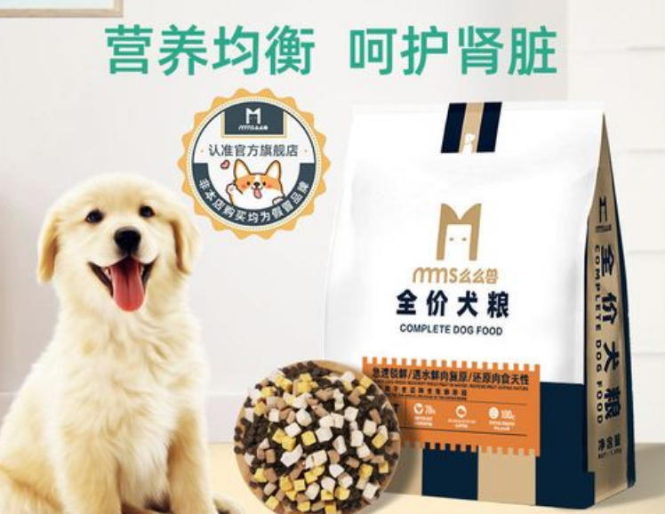 么么兽狗粮在哪里买 么么兽狗粮在哪里买