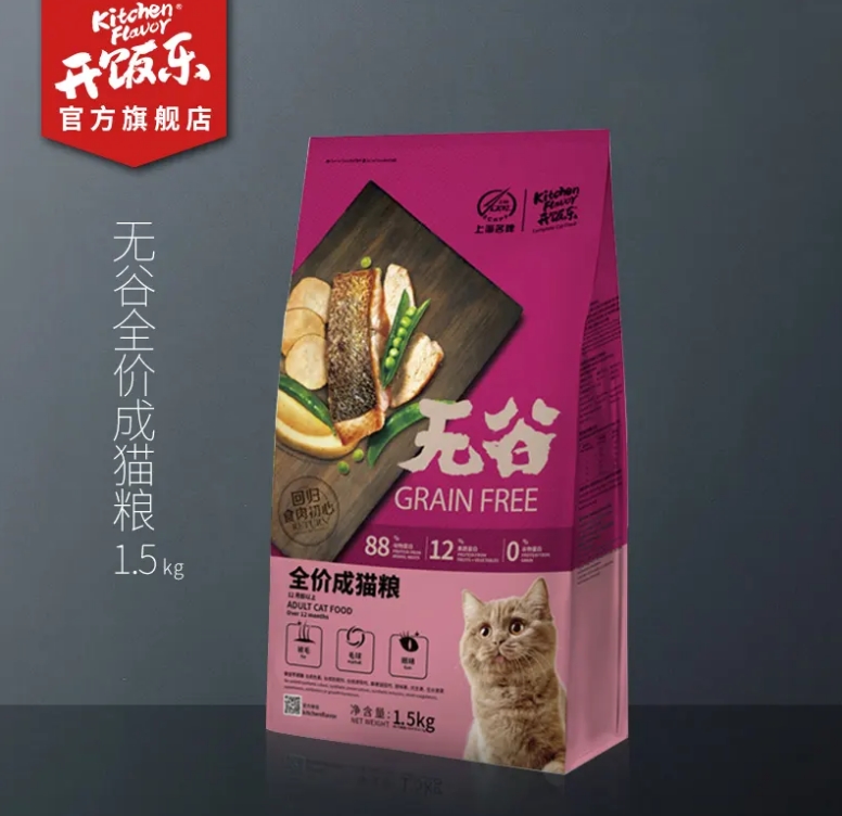 开饭乐猫粮值得购买吗 开饭乐猫粮值得购买吗