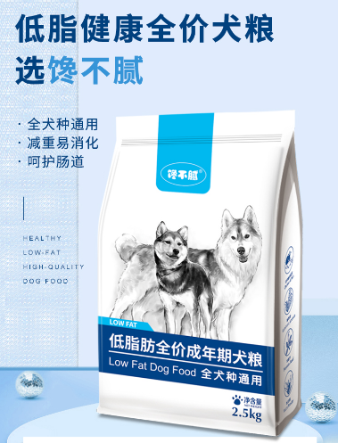 馋不腻低脂狗粮好不好 馋不腻低脂狗粮好不好