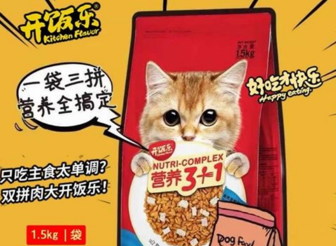 开饭乐猫粮如何 开饭乐猫粮如何