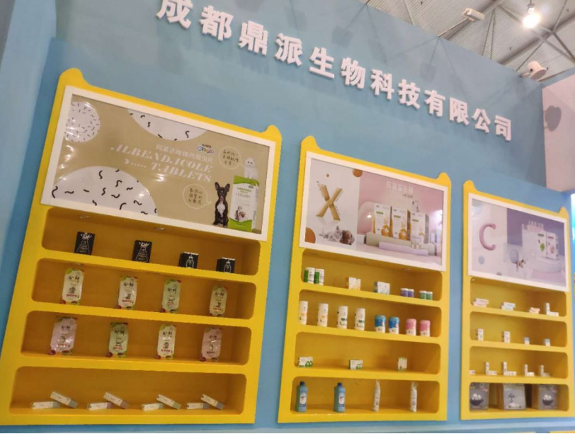 走出去的川企——新宠之康宠博会感恩回馈 走出去的川企——新宠之康宠博会感恩回馈
