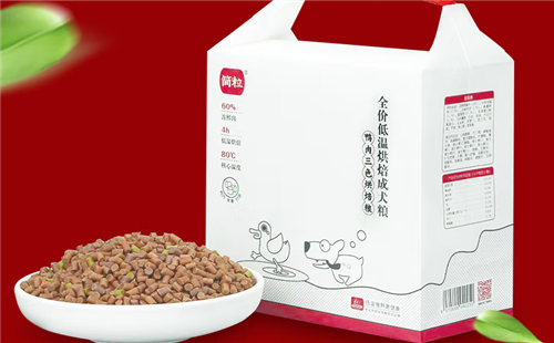 简粒