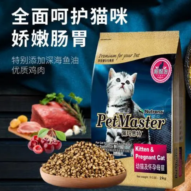 佩玛斯特猫粮好不好 佩玛斯特猫粮好不好