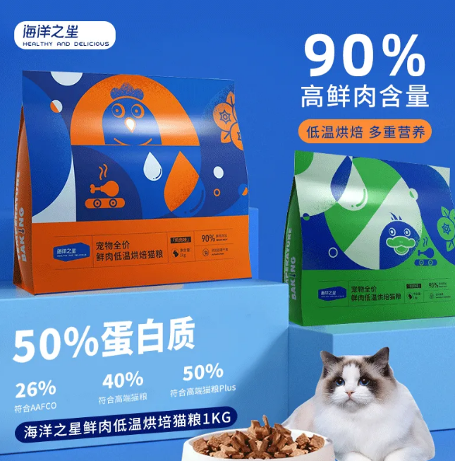 海洋之星烘焙猫粮好吗 海洋之星烘焙猫粮好吗