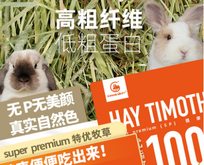 话说童话世界牧场GreenStory是做什么的 话说童话世界牧场GreenStory是做什么的