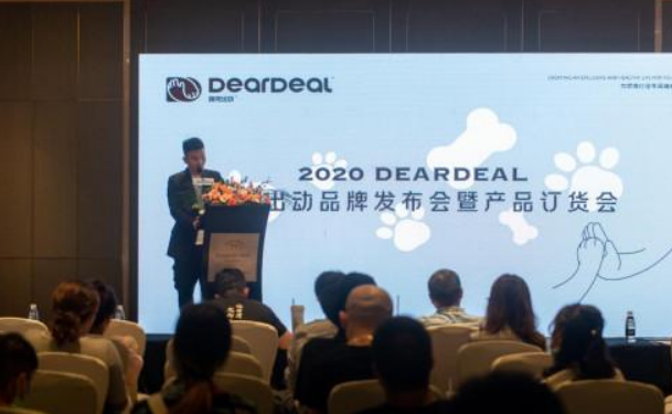DearDeal萌宠出动推广全新科学养宠理念 DearDeal萌宠出动推广全新科学养宠理念