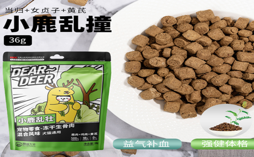 原味九分