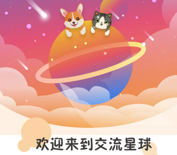 宠胖胖怎么和宠物对话的教程