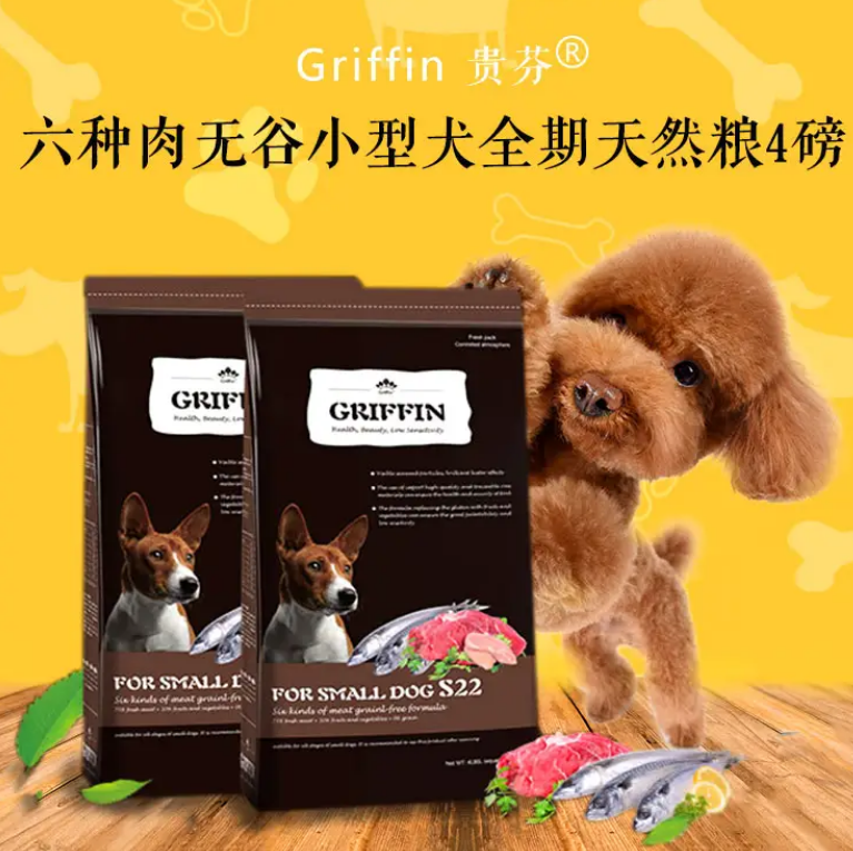 贵芬狗粮是进口的吗