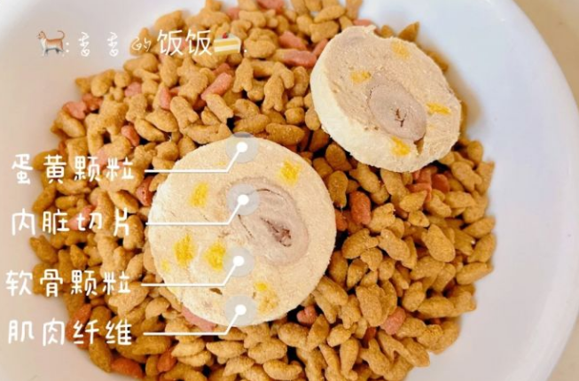 富粒滋冻干生骨肉推荐,轻松搞定挑食猫,养猫功课必备! 富粒滋冻干生骨肉推荐,轻松搞定挑食猫,养猫功课必备!