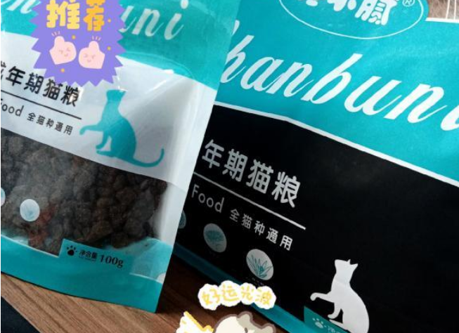 实惠又好国产猫粮品牌推荐:馋不腻天然全价猫粮! 实惠又好国产猫粮品牌推荐:馋不腻天然全价猫粮!