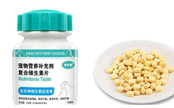 馋不腻复合维生素，新品上市，掉毛必备！ 