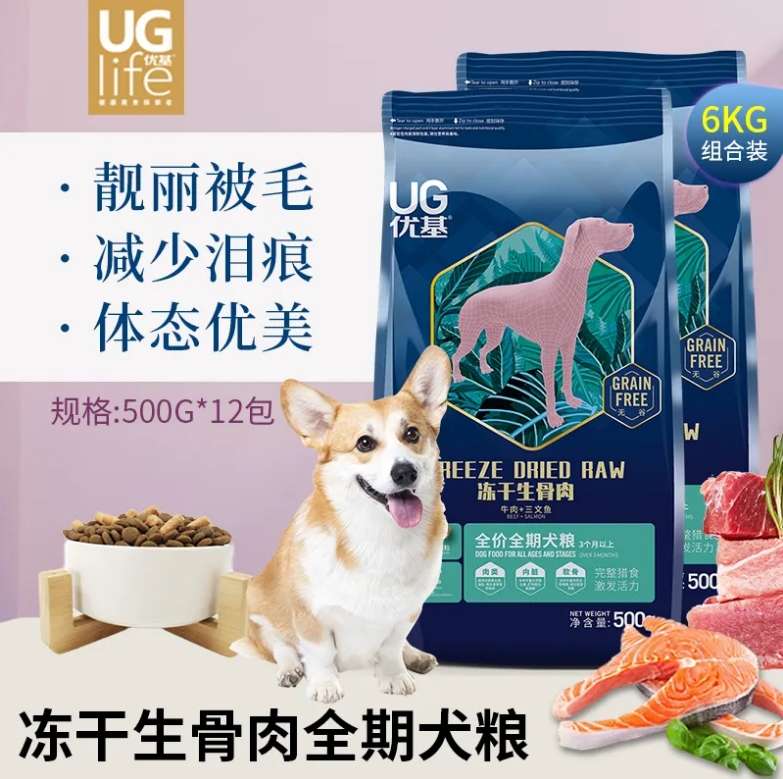优基狗粮到底好不好 优基狗粮到底好不好