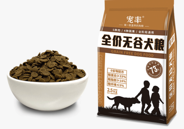 宠率狗粮减少狗狗不爱吃，主人不满意的困扰